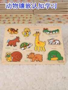 Wooden Hand Grip Jigsaw Puzzle Kids & Baby Toys Early Education Montessori Toddler Toys Mainan Kayu Bayi Knob Puzzle 儿童木制拼图抓手板认知形状拼图宝宝(1088)