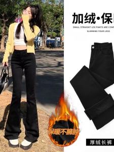 High Waist Flared Jeans Womens Fleece Lined Thickened American Style High Street Drapey Floor Length Pants Casual Denim