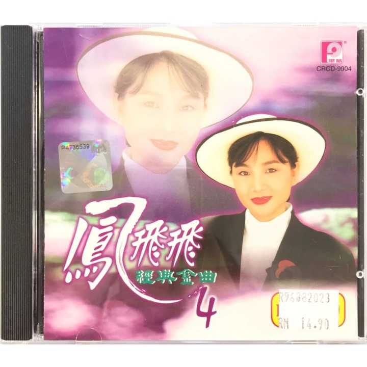 凤飞飞Feng Fei Fei - 经典金曲4 掌声响起/ 流水年华(CD) Chinese