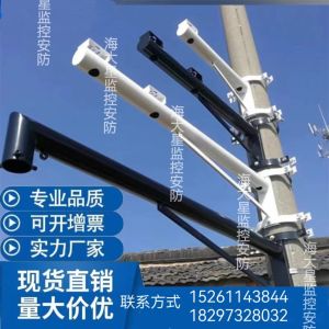 ขาตั้งกล้องแบบ L-Shape สำหรับติดตั้งบนกำแพงกลางแจ้ง ขาตั้งกล้องแบบยาวและสูงสำหรับเสาไฟฟ้า