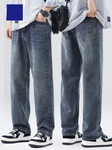 ROMON | กางเกงยีนส์ทรงตรงหลวมๆ สำหรับผู้ชาย Romon ทรงขาบานสไตล์อเมริกัน กางเกงขายาวลำลองสำหรับเยาวชน ฤดูใบไม้ผลิและฤดูใบไม้ร่วง