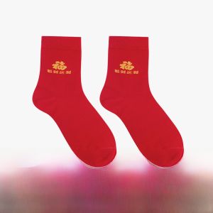 FuniBaoluo | Lucky Year Socks Mid-Calf Four Seasons Cotton Socks For Men And Women Wedding Gift New Style Winter Warm Couple Socks Red