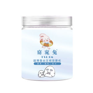 TSLIM | Wet敷专用 Compressed Silk Mask