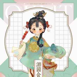 Original OKMT Stickers Gagaku Card Stick PET for Bullet Journal Paper Tape Garden Fair Handmade Creative Stationery Supplies