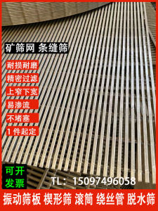 304 Stainless Steel Mine Sieve Mesh Slit Screen Arc Wedge Sieve Plate Vibration Dewatering Screen Wire Wrapped Screen Trommel