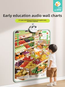 TONGMUXING | Educational Sound Wall Chart for Kids