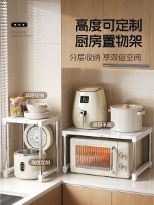 Kitchen Storage Rack Air Fryer Multi-Function Electric Rice Cooker Small Kitchen Appliance Cabinet Organizer Plastic Shelf