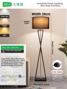 DGY | Retro Style Advanced Ambience Lamp