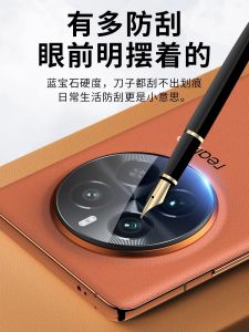 Realme GT5Pro Camera Lens Film Tempered Glass Mobile Phone Camera Protection Film Cover Anti-Fingerprint High Definition