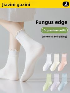 JIAZINI | Pure Cotton Womens Mid-Calf Socks Floral Lace Trim Spring Autumn Style Anti-Odor Summer White Over-The-Knee No-Show Socks