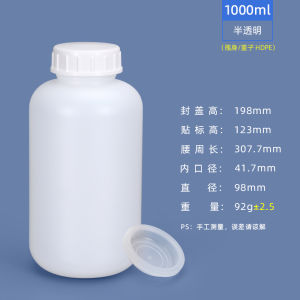 เกรดอาหาร 1000ml พลาสติกปิดผนึกขวดสารเคมี Reagent ผงแข็ง Sub-ขวดครัวคอนเทนเนอร์ PURE สี