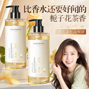 [READY STOCK]花肌氏栀子花香氨基酸洗发水护发素沐浴露 500ml FLOWERY Gardenia Amino Acid Shampoo Conditioner Body Wash  无硅油洗发水自然蓬松