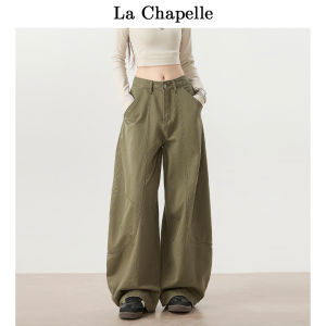 High Waist Wide Leg Jeans Womens Loose Fit Slimming Design Casual Trousers Military Green Color Autumn Season La Chapelle