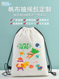 Canvas Backpack with Drawstring Outdoor Sports Basketball Bag Printed Logo Training Tutoring Class Travel Durable Polyester