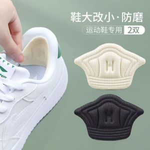 WE 2494 = 防磨后跟贴 #颜色随机 Anti-wear heel patch #Random Color Ready stock in Malaysia
