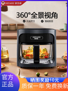 DeYaHe New Model Air Fryer Home Use Glass Visible Smart Large Capacity Steam Electric Oven Integrated Machine AF01 6L Capacity