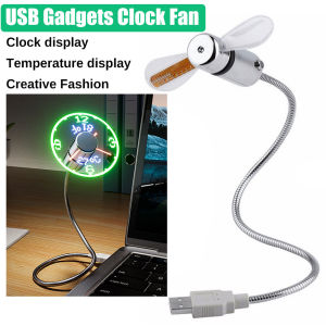 อุปกรณ์ USB พัดลมตั้งโต๊ะขนาดเล็กสำหรับฤดูร้อน DC 5V โดยแล็ปท็อปหน้าจอแสดงเวลาและอุณหภูมิขนาดเล็กโลหะไฟกลางคืน
