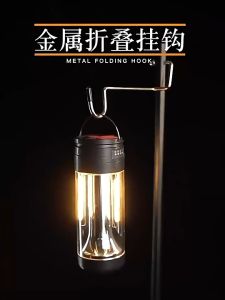 Lampu Kemah Gantung Portabel Camping Light 3-in-1 Multifungsi USB Rechargeable Outdoor