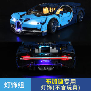 เคสใสป้องกันฝุ่น Acrylic Display Case สำหรับ Lego Bugatti Chiron 42083 กล่องใสป้องกันฝุ่นแบบโปร่งใสสำหรับการจัดแสดงโมเดล