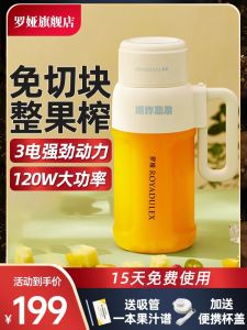 Portable Wireless Electric Juicer Small Size Fruit Juicing Cup Home Use Multi Function Juice Making Barrel by Roya