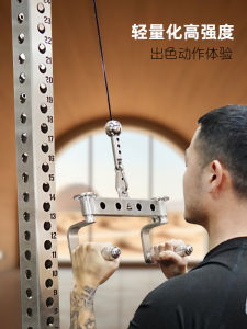 Adjustable Stainless Steel Rotating Handle Back Exercise Fitness Equipment Home Use Large Seven Multi-Function Pull Rod