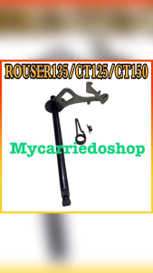MOTORCYCLE PARTS GEARSHIFT SHAFT GEAR SHAFT FOR KAWASAKI ROUSER 135 /CT 125 /CT150