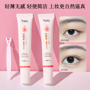 Kem Định Hình Mí Mắt Hai Lớp TWG Tự Nhiên Không Để Lại Dấu Vết Chống Thấm Nước Chống Dị Ứng Lâu Trôi