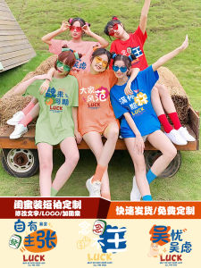 Colorful Trendy Short Sleeve T-Shirt Family Name Design Photography Ready Outing Party Matching Womens Casual Cotton Top