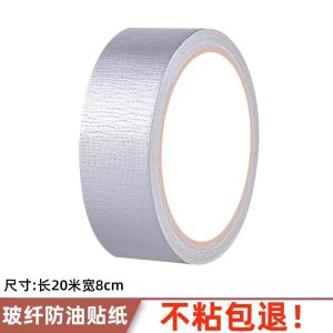 Inter-Platform Basin Special Sink Edge Banding Kitchen Sink Sticker Gap Mildew-Proof Fissure Sealant Stove Washing Basin Waterproof Paste