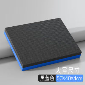 Balance Pad Soft Pedal Fitness Abdominal Wheel Special Hassock Tablet Support Core Training Yoga Thickened Foam Mat