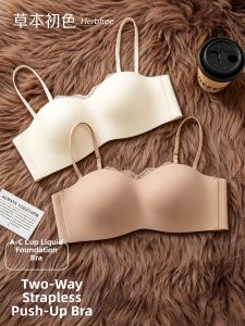 Shoulderless Seamless Gather Small Breasts Anti-Expose Bra
