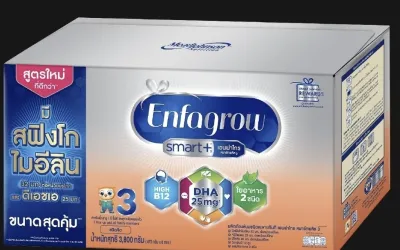 Enfagrow smart+ สูตร 3 ขนาด 1425 กรัม(3ถุง) รสจืด(แกะแบ่งซองจากกล่องใหญ่)