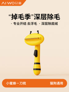 AIWO Pet Grooming Comb: A Professional De Shedding Brush & Cat Hair Removal Tool