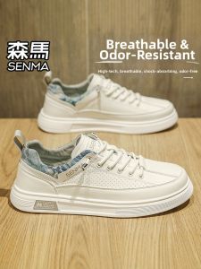 SENMA | Breathable Stylish Versatile Low-top Sporty Height-increasing White Shoes