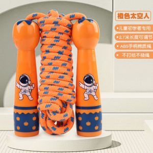 Childrens Adjustable Cotton Jump Ropes Sport Fitness Lovely Cartoon Skipping Handle Fillet Design Outdoor Sports Toy