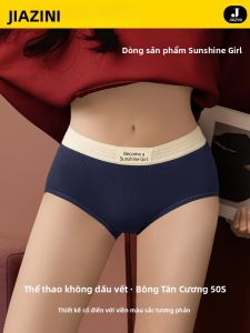 JIAZINI | Quần lót thể thao cotton nguyên chất cho nữ Quần lót kháng khuẩn không đường may cạp vừa Quần lót tam giác mùa thu đông