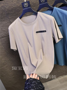 Quick Dry Seamless High Elastic Ice Silk Moisture Wicking round Neck Short Sleeve Mens T Shirt Fashionable Urban Modern Style