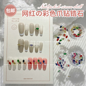 Colorful Claw Diamond Nail Art Zirconia Metal Embedded Diamond Nail Jewelry Mixed Bag Long Lasting Glossy Comfortable Any Skin Type