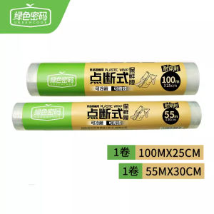 Green Code Disposable Sealed Keeping Film 30cm Economic High Temperature Resistant PE Material for Home Use And Food Grade