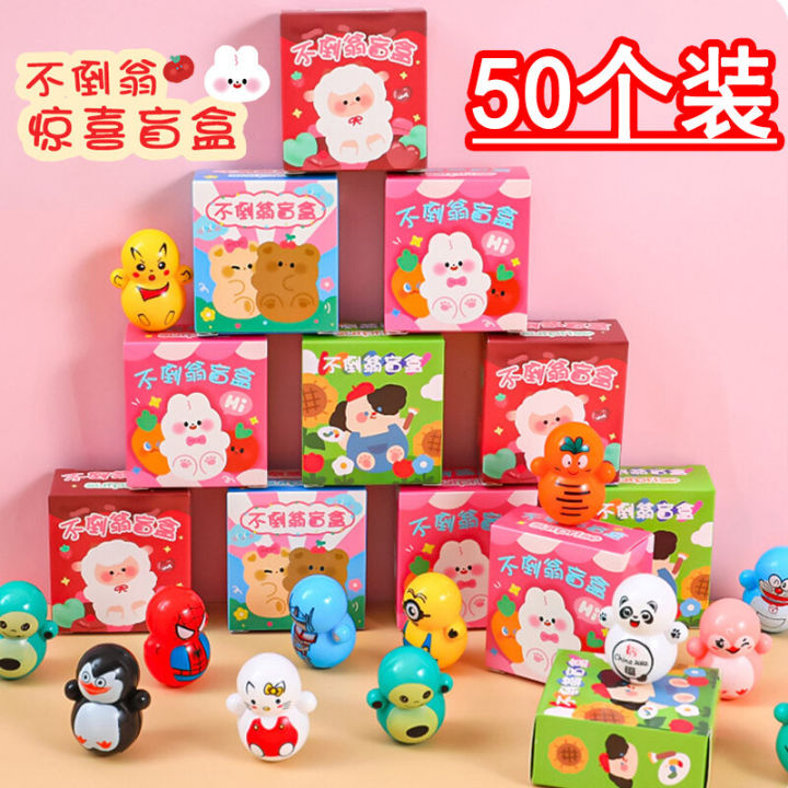 Tumbleweed Toy Box Blind Box Children's Day Gift for Kindergarten Students Primary School Rewards Class Gifts Boys Girls