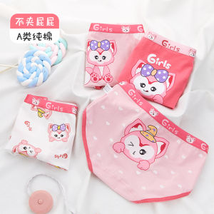 Girls Cartoon Cute Pink Cotton Underwear Breathable Triangle Bottoms Comfortable All Seasons Inner Pants for Children