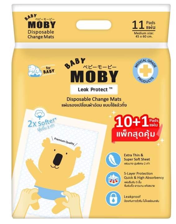 Waterproof Disposable Baby Changing Sheets Nursing Pads Healqu 50 - Main Image
