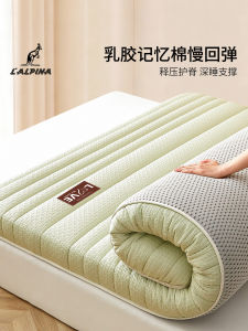 LALPINA | Bọc Nệm Sử Dụng Gia Đình 180x200cm