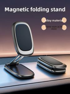 KVS | Premium Magnetic Universal Car Phone Holder For Navigation