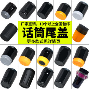 Ống Tai Cầm Tay Bằng Nhựa Cho Micro KTV Phụ Kiện Ống Tai Đầu Két Pin Chống Bụi Thiết Kế Đa Năng Cho Phụ Kiện Điện Tử