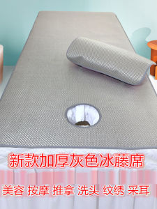 Beauty Salon Massage Bed Cooling Mat Ice Silk Vine Mat Traditional Chinese Medicine Therapy Bed Accessories for Spa And Massage