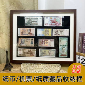 Solid Wood Storage Box Coin Paper Money Storage Display Frame Ticket Storage Stamp Storage Display Frame