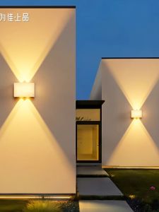 VINCAN | Waterproof Outdoor Wall Light