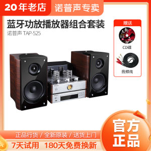 Norphonic Tap-525 Bluetooth Tube Amplifier HiFi Combination Stereo Suit Front Gall Backstone DVD/USB Fever