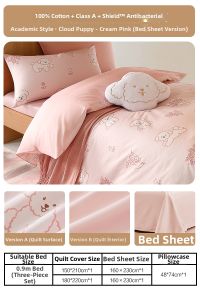 Mercury | 100% Cotton Bedding Set for Student Dormitory